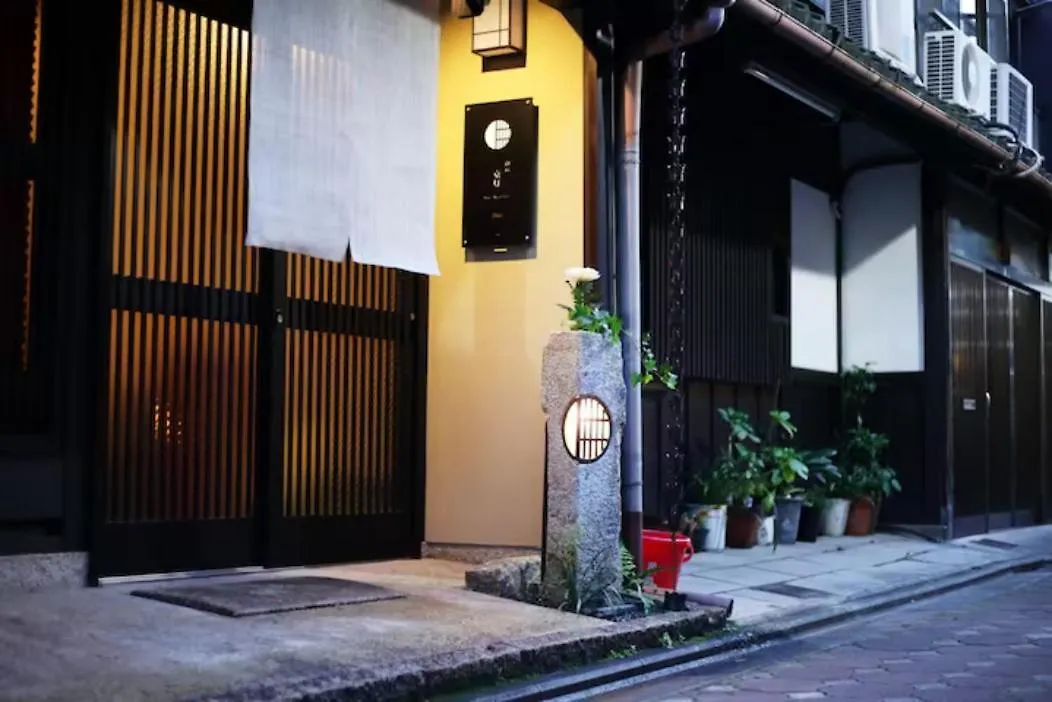 Kyo-Akari Inn Quioto